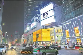 从一条“路”变一个“圈” 百年春熙路进阶而上图片