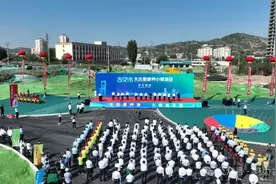 古交市太古里康养小镇项目开工图片