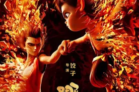 18.88万！一张《哪吒2》联名卡为啥卖这么贵图片