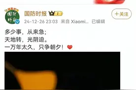 西飞，某重点型号试飞也在安排中了？图片