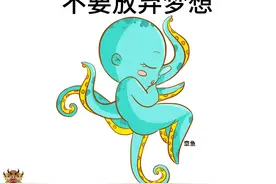 永远不要做十二件事图片