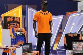好消息！云南玉昆获得600万赞助，新队徽亮相，在寻找新的外援图片