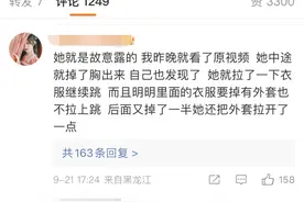 潍坊某高校女生军训跳舞未删减视频，属实有点刺激！图片