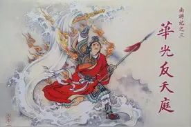 农历九月二十八日是大闹天宫三眼华光大帝（菩萨）的生日！图片