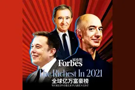全球首富榜揭晓：美首富造火箭，印度首富搞能源，中国首富在干啥图片