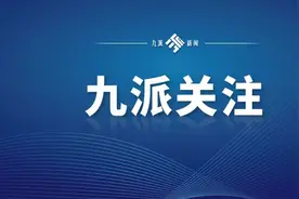 国家药监局、人力资源社会保障部印发《执业药师继续教育暂行规定》图片