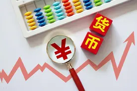 10月29日A股猛料：国务院打出利好组合拳！涉及3板块将持续大涨！图片