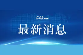 石家庄中考体育项目确定！图片