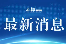 石家庄中考体育项目确定！图片