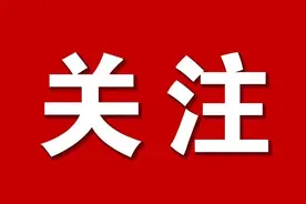 福州地铁“同行票”来了 一个支付宝账户可让同行4人刷码过闸图片