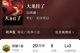 文笔超绝，8本网文界最强“种田文”喜欢的不容错过图片