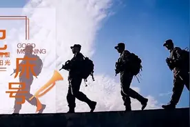 起床号 | 追光的人，自己也会身披万丈光芒图片