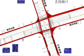 注意！呼和浩特市艺校路口通行方式有调整！图片