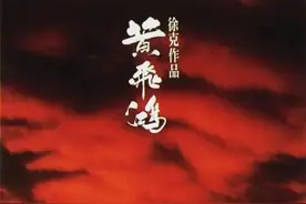 她曾经是“美若天仙”的十三姨，历经岁月的摧残，却败给身材管理图片