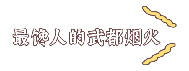 🤤进沟吃农家饭走！