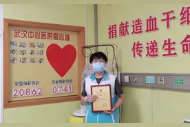 武汉小伙突然请假一周，公司：干得漂亮！图片