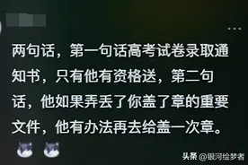 原来中国邮政被称“第二陆军”是因为这样，网友的评论简直太炸裂图片