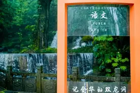 “五一”不出远门了 因为金华好玩的太多啦图片