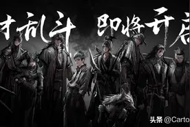 《沧元图》动画第二季发布新预告，元初山天才乱斗将启，今年上映图片