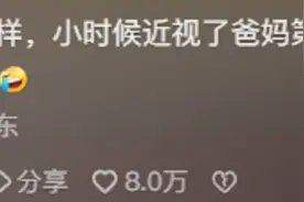 原来在外国人眼里我们才是真正的战斗民族！网友：垂死病中惊坐起图片