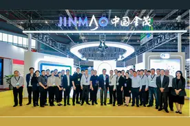 中国金茂受邀国际建筑科技博览会 科技好房赋能美好生活图片
