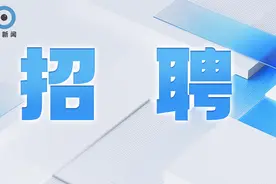 苏州工业园区科技发展有限公司招聘图片