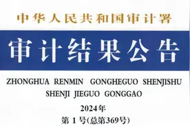 中科院心理所的“证书”正式被点名整改图片
