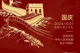 二战结束后主要国家中，为何只有中国获得了民族解放实现了工业化图片