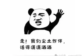 AH股为何尾盘强势拉升？ 有色和旅游的投资逻辑图片