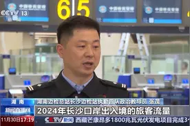 “下一站，中国！” 免签朋友圈扩大带动赴华旅游热潮图片
