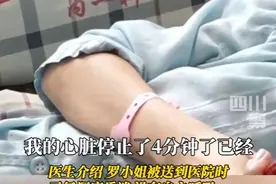 广东惠州一女子嫌潜水不过瘾腰绑铅块沉海底，昏迷近1月图片