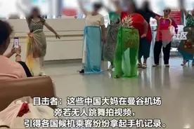 笑抽！广场舞大妈跳到了国外，评论区网友却尴尬的起了鸡皮疙瘩！图片
