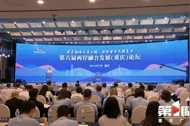 两岸融合发展！5400多名台胞已在渝申领台湾居民居住证图片