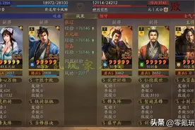 白板张辽，连续秒杀3个满红队伍，新赛季的新兵种怎样搭配合适图片