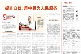 《跟我挖中医》44：看中医“补火暖土法”防治肠道煮出“夹生饭”图片