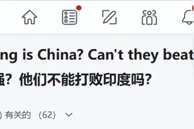印度网友自信：如果和中国开战印度肯定会赢，并指出中国几个弱点图片