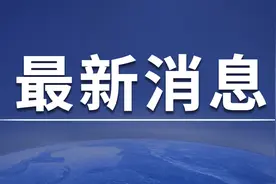 速看！邯郸市教育局公布2024年中小学招生政策图片