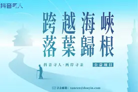 98岁老兵日前在台湾病逝，孝孙代寻湖南老家亲友图片