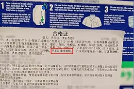 含这些“字”的洗衣液别再用了，致敏又致癌，很多人家里都有图片