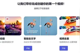 短视频搬运神器！1秒去字幕去水印，10倍提升效率，火爆素材任拿图片