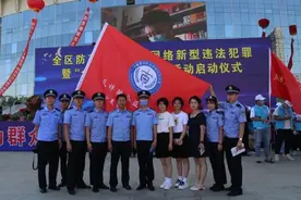 揭晓！公安系统2名个人、1个组织、1个项目获奖！图片