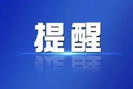 商洛高速交警发布冬季交通安全出行提示→图片
