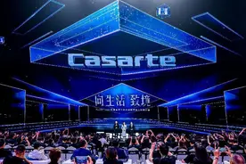 821亿、2000万次！卡萨帝自我进化基因推动持续增长图片