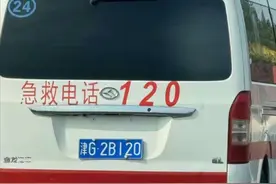 天津不愧是“中国佛罗里达”——荒诞却又自然，笑不活了图片