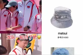 马龙带全红婵买果汁和帽子，全妹小跑跟上，合照玩偶被收逗笑众人图片
