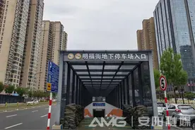 本月免费！安阳市地下管廊公共停车场投入使用图片
