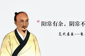 年龄越大，越应该知道滋阴的重要！教你三招，降虚火，补足津液图片