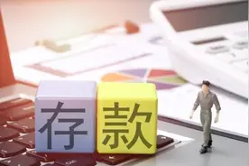 简单实用的十二存单法图片