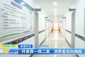 诉帮律师时间：开发商一房二卖 消费者如何维权图片