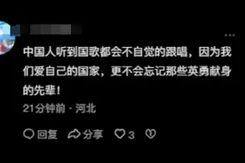 奥运赛场中国女孩自信跟唱国歌，引外国观众侧目，这就是民族自信图片